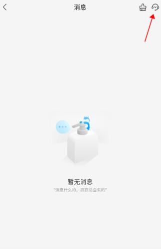 盒马鲜生官方应用