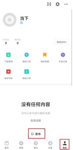 机核