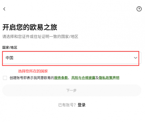 ok易欧