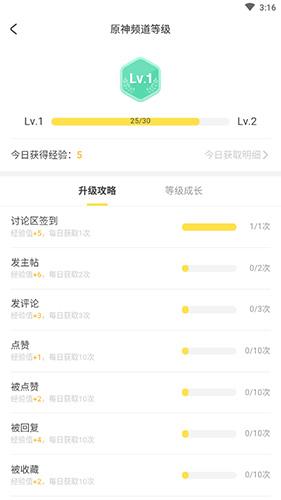 米游社通行证