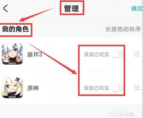 米哈游社区