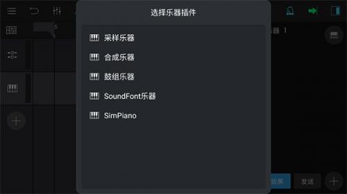 音乐制作工坊