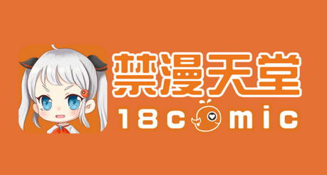 jm天堂漫画