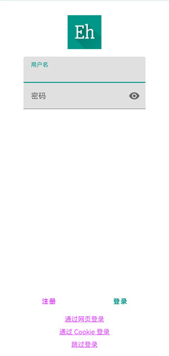 ehviewer绿色版1.9.4.0