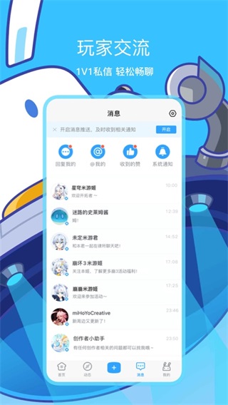 原神助手