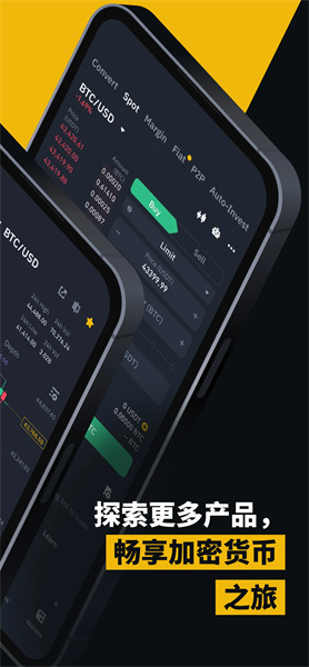 币coin app