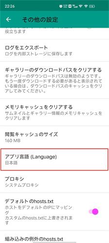 ehviewer绿色版1.9.5.7