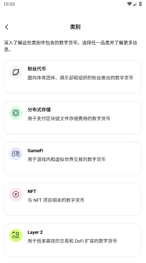 ok易欧官网版