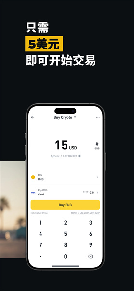 币coin app