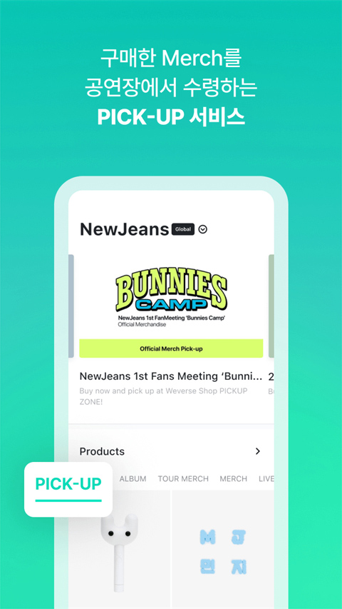 Weverse Shop安卓版