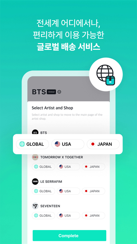 Weverse Shop安卓版