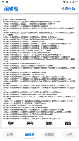 LumnyTool