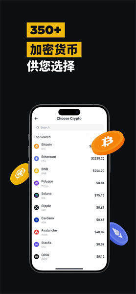 币coin app
