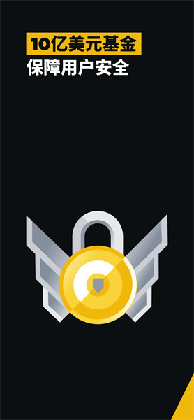 币coin app