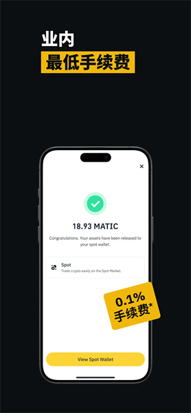 币coin app
