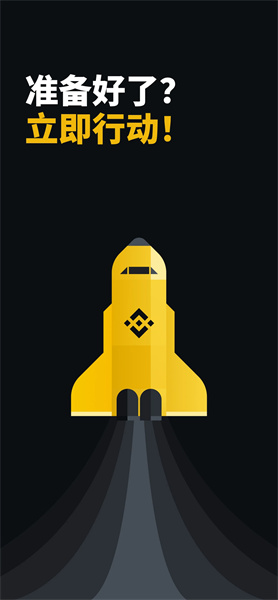币coin app