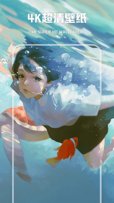 Wallpaper engine