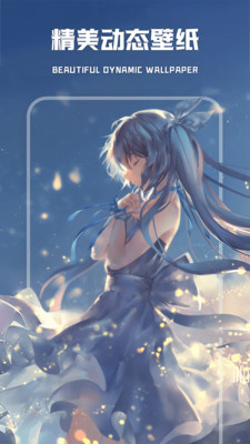Wallpaper engine
