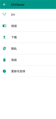 ehviewer绿色版1.9.4.0