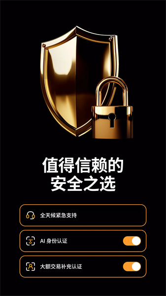 bybit交易所中文版