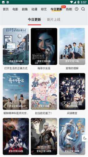 Freeok官方版