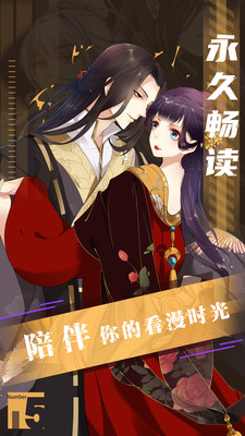 小黄花漫画