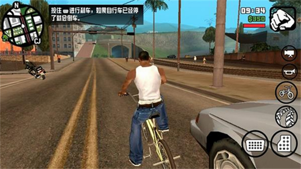 侠盗猎车手：圣安地列斯