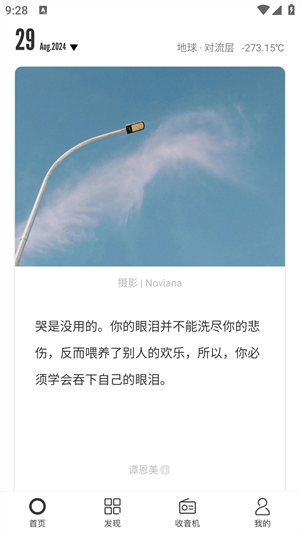 ONE一个