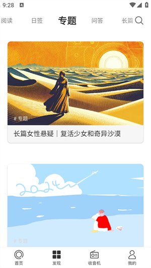 ONE一个