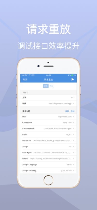 stream抓包工具