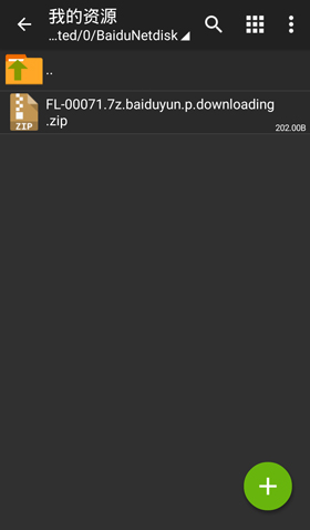 Zarchiver