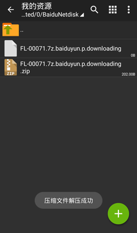 Zarchiver