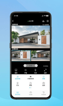小鹰监控app