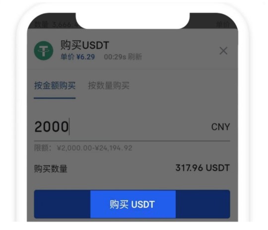 okb交易所官网版