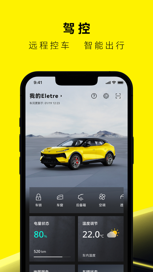 LotusNYO