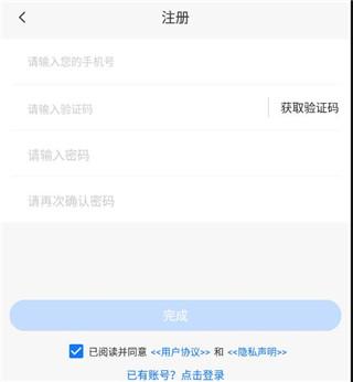 我找车司机