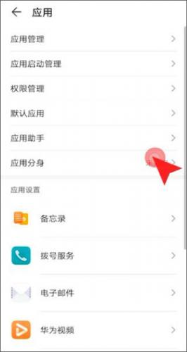 微信分身