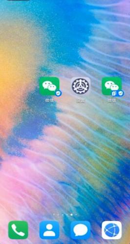 微信分身