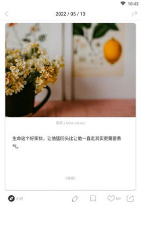 one一个致敬韩寒