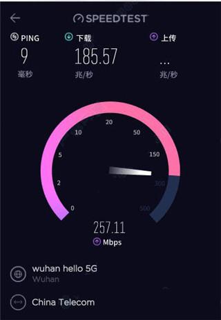 speedtest网络速度测试