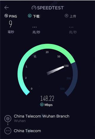 speedtest网络速度测试