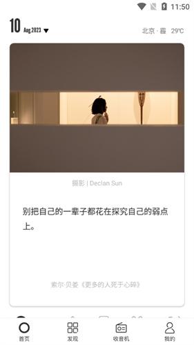 ONE一个