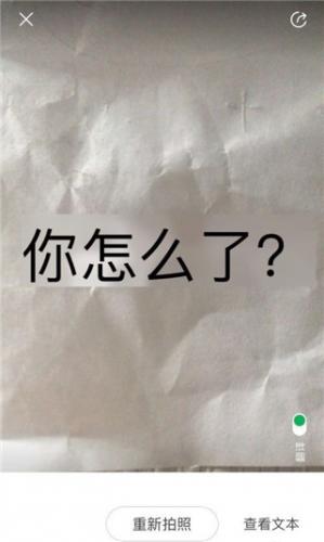 搜狗翻译器