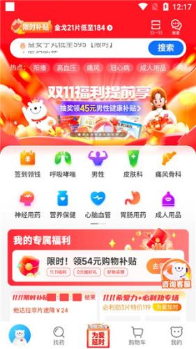 方舟健客