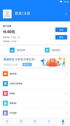 易代练