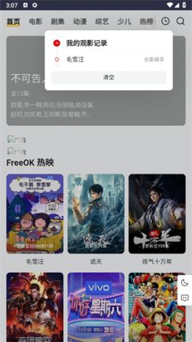 freeokvip