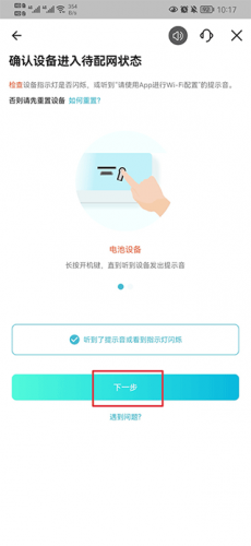 小鹰看看摄像头
