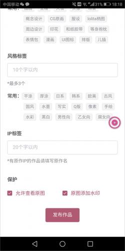 画师联盟接单平台