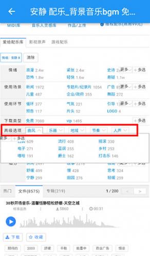爱给网