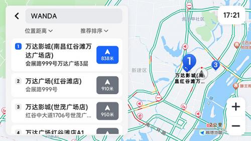 高德地图车机版7.5